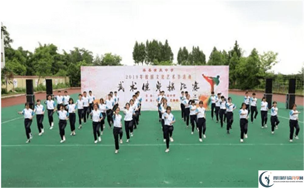 渠縣有慶中學(xué)今年的學(xué)費(fèi)怎么收取，是否變化？