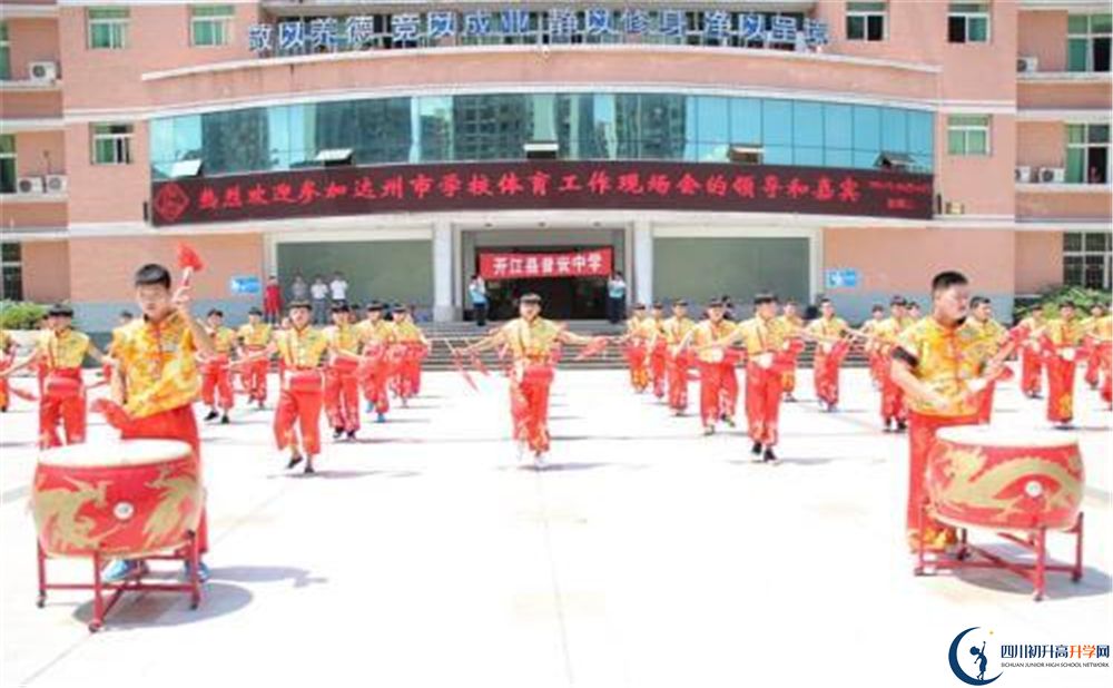開江縣普安中學(xué)今年的學(xué)費(fèi)怎么收取，是否變化？