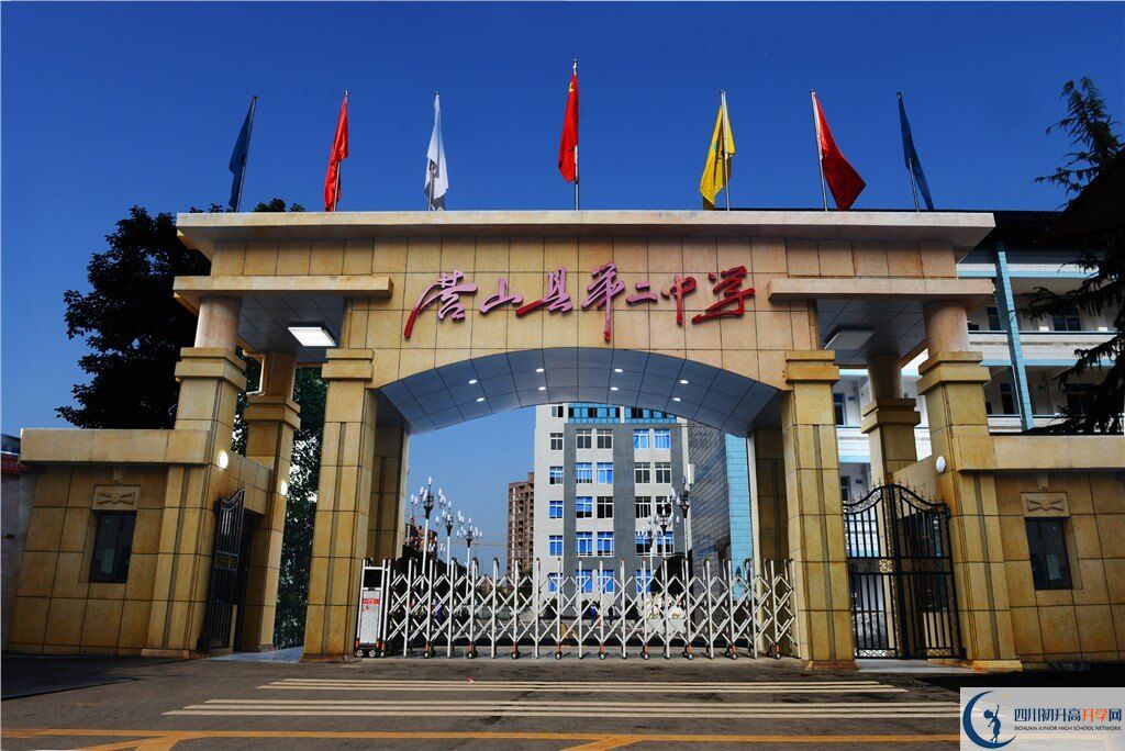 營山二中今年的學(xué)費(fèi)怎么收取，是否有變化？