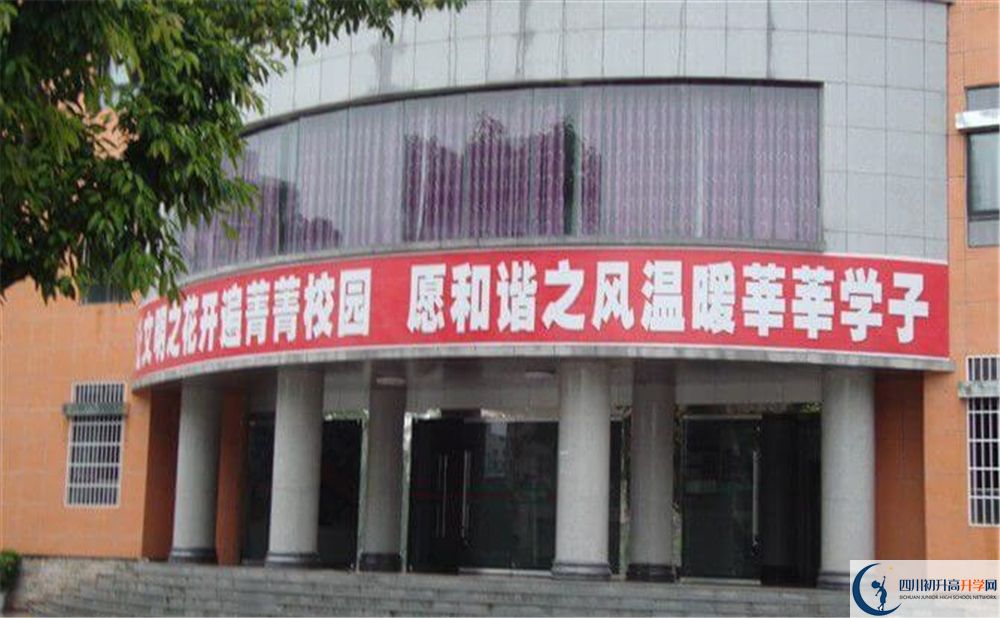 2020平昌中學錄取線是否有調(diào)整？