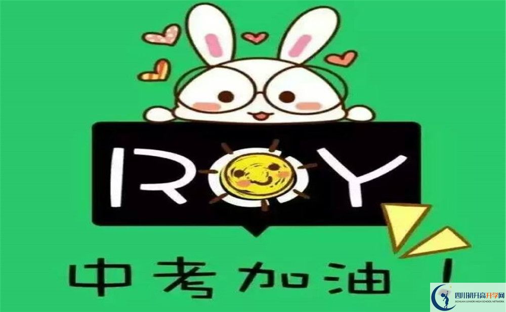 康定縣民族中學(xué)今年招生時間安排有什么變化？