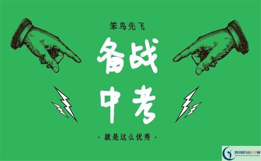 中和中學今年招生時間安排有什么變化？