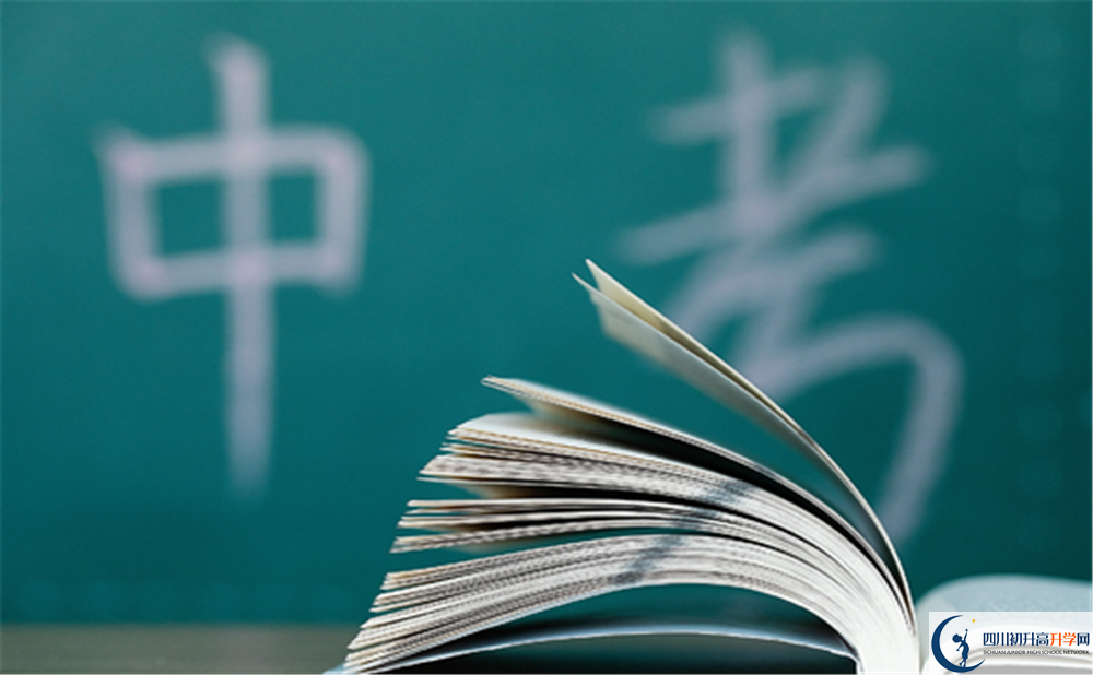 2020年成都市第三中學(xué)需要學(xué)費(fèi)嗎？