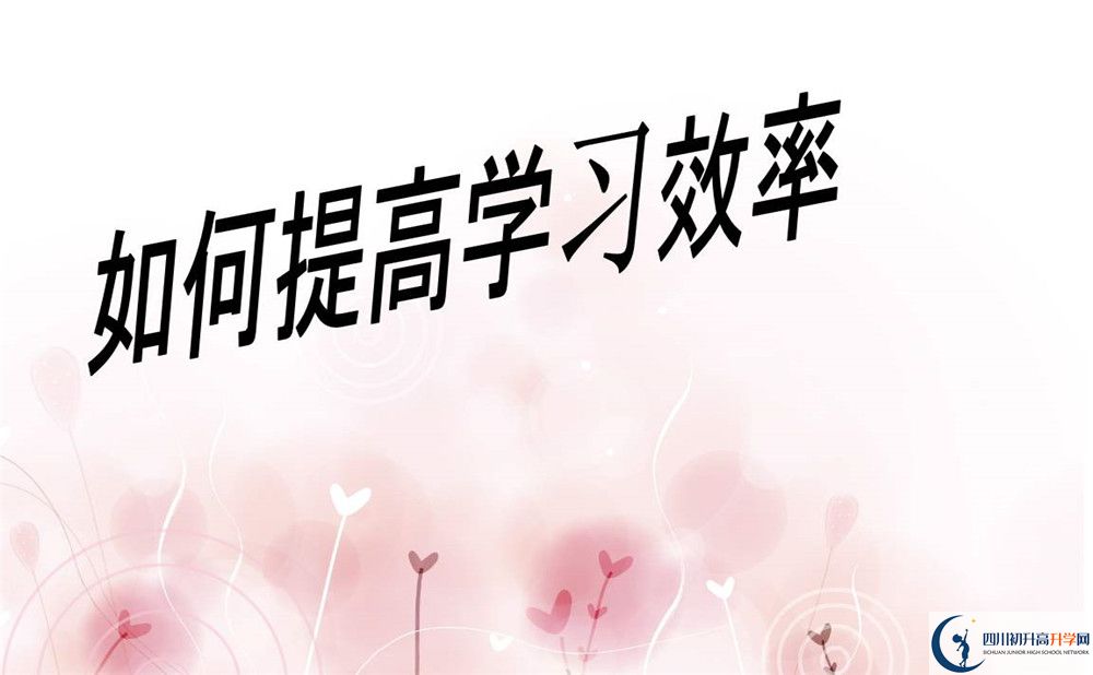 2020年雅安二中初升高考試時間是否有調整？