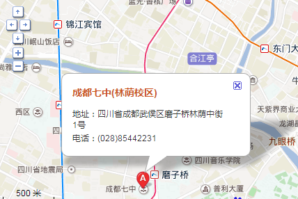 成都七中地址在哪？