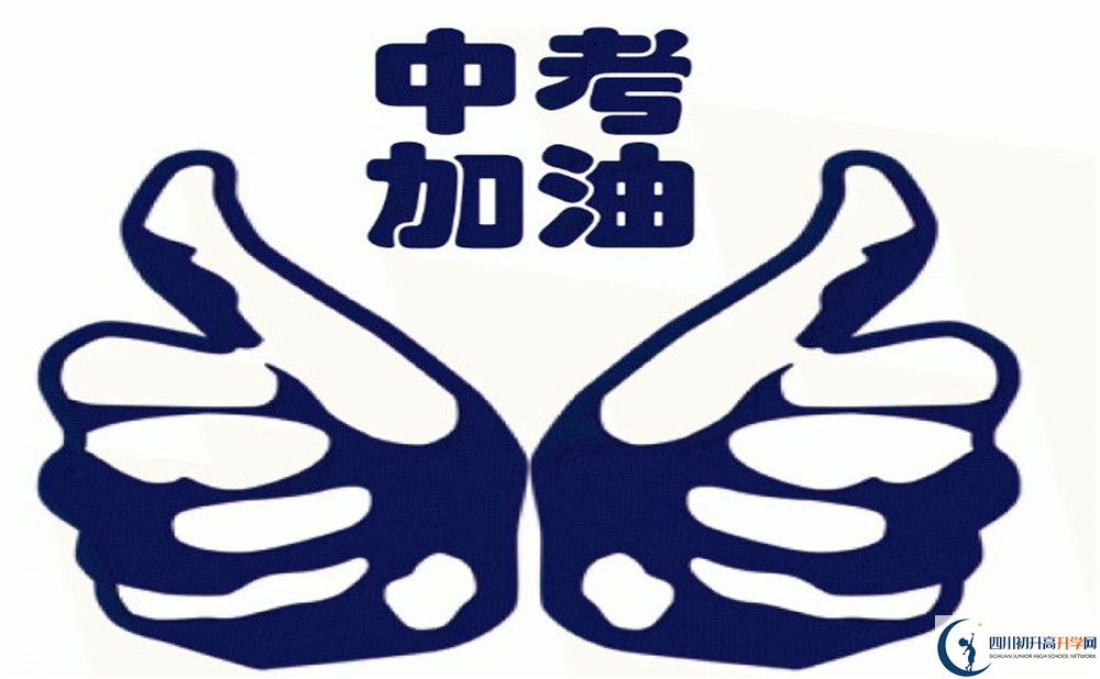 紅原中學(xué)今年招生時(shí)間安排，有什么變化？