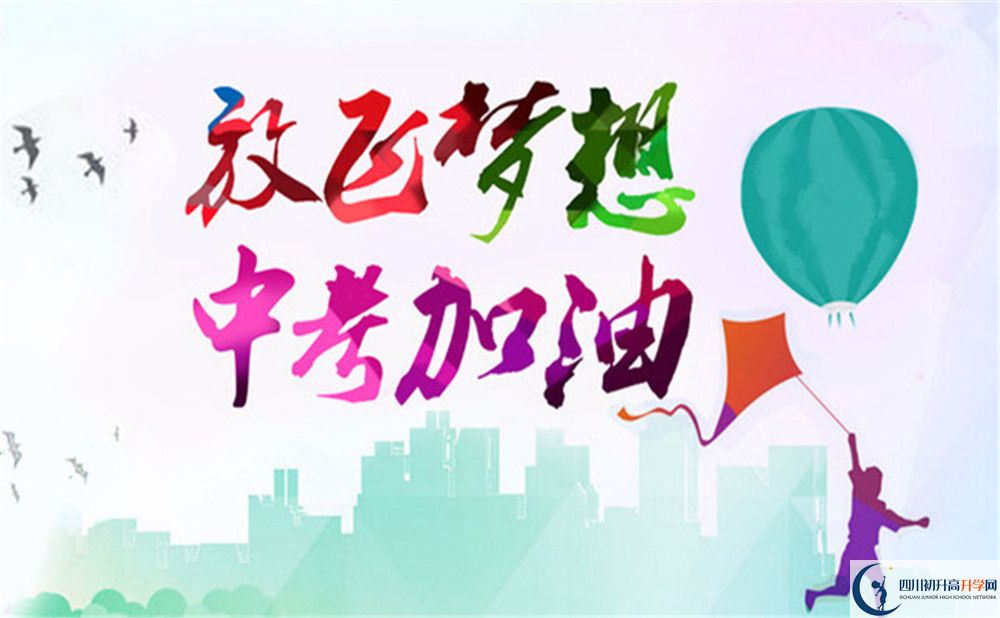 2020劍閣中學(xué)初三畢業(yè)時(shí)間如何變化？