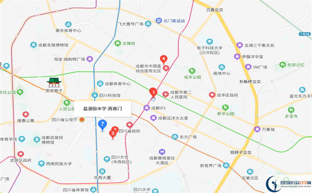 成都市鹽道街中學地址在哪里？
