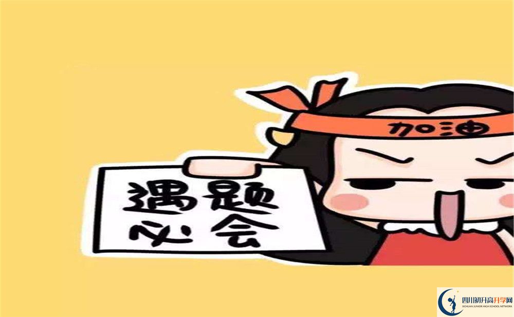 2020內(nèi)江二中初三畢業(yè)時間如何變化？