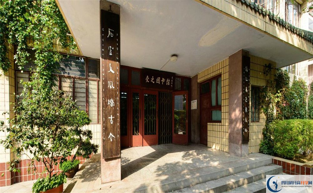成都石室中學(xué)學(xué)費(fèi)多少？