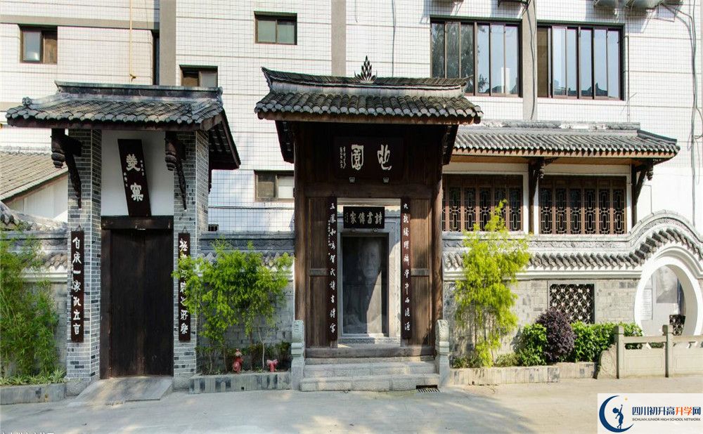 石室中學(xué)地址屬于哪個(gè)區(qū)？
