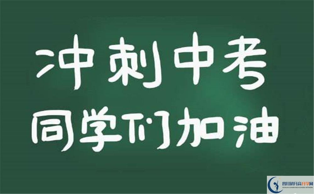 四川省成都市石室中學(xué)|成都石室中學(xué)怎么樣？