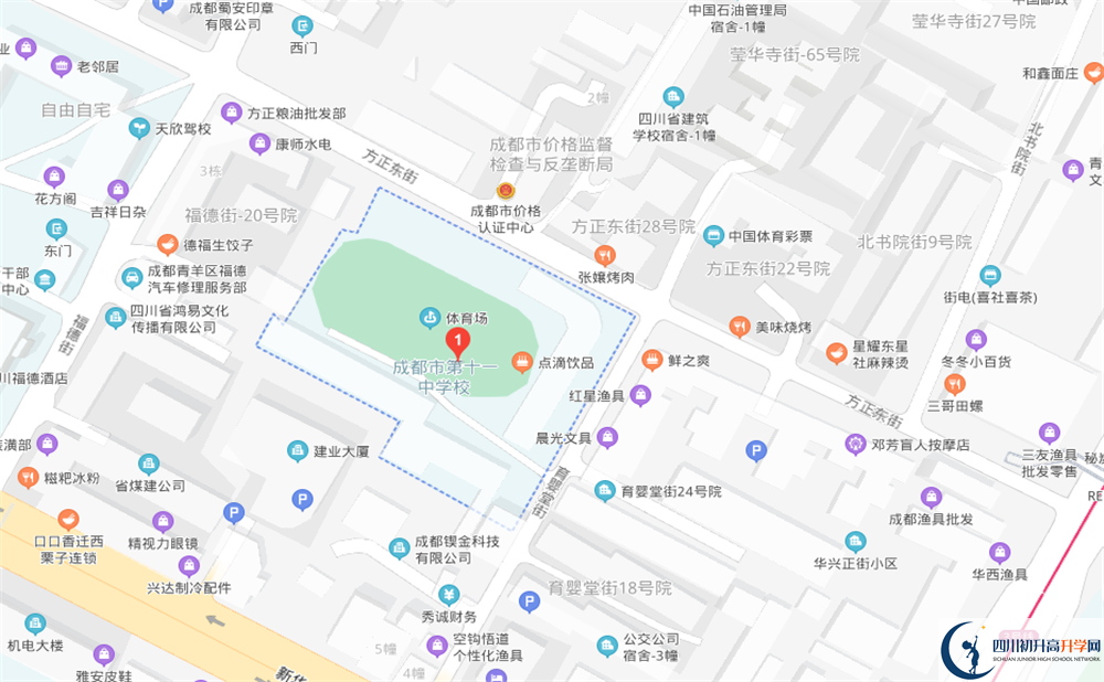 成都十一中在哪里？