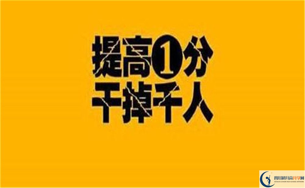 鄰水縣壇同中學(xué)2020年報(bào)名考試時間是否有調(diào)整？