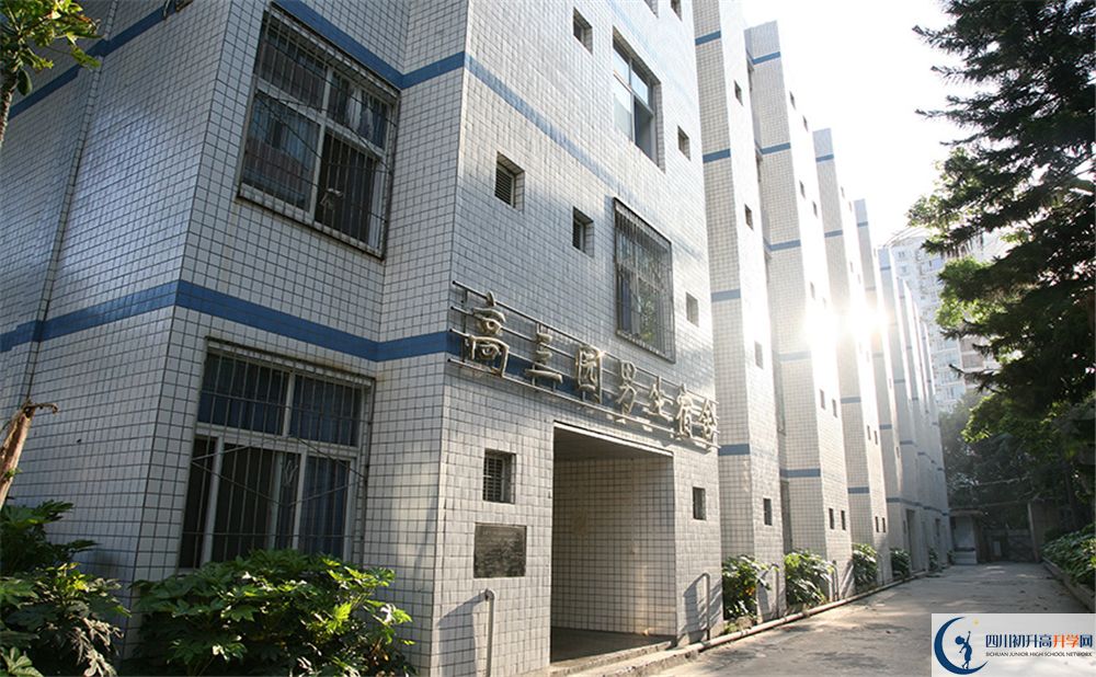2020年攀枝花市第三高級(jí)中學(xué)校初升高考試時(shí)間是否有調(diào)整？