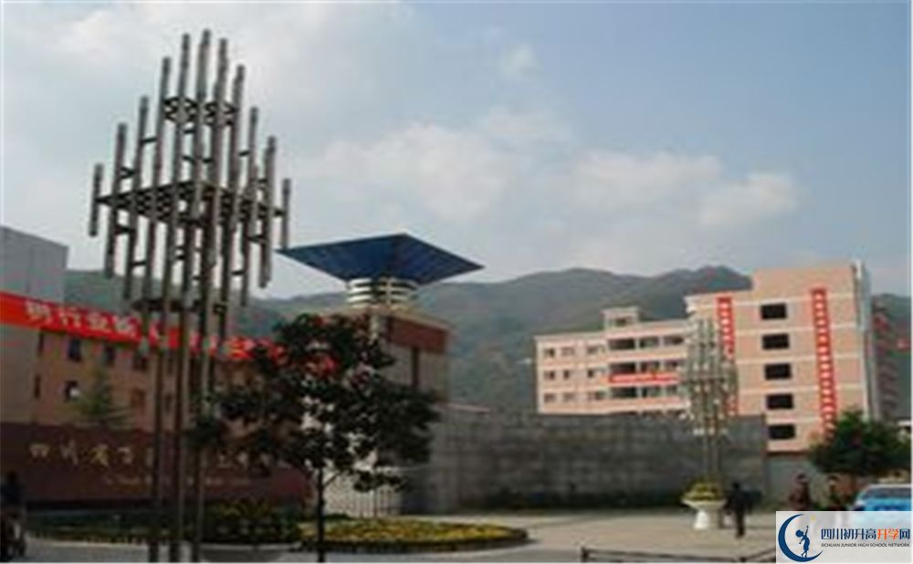 萬源市第三中學(xué)校初升高錄取線是否有調(diào)整？