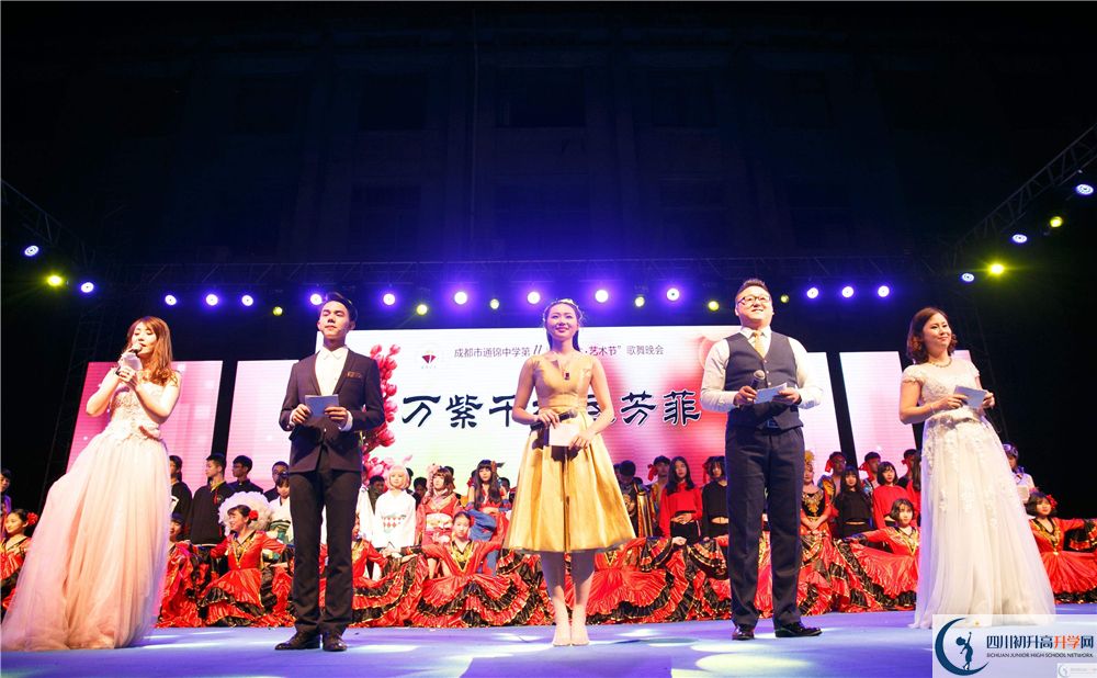 成都市通錦高中的升學(xué)率怎么樣？