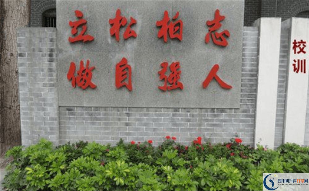 閬中市二龍中學(xué)2020暑假放假時(shí)間安排是怎么樣的？