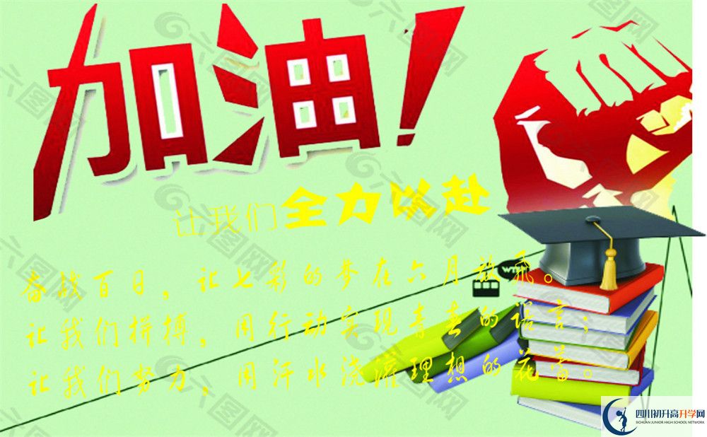 四川省鄰水中學(xué)2020暑假放假時間安排是怎么樣的？