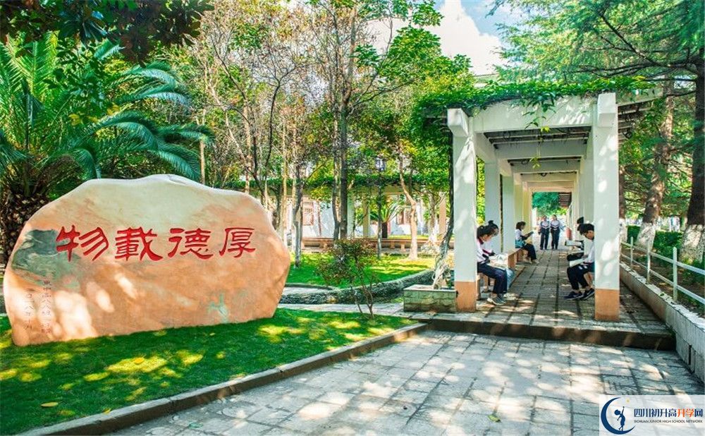 2020達州行知中學(xué)初升高錄取線是否有調(diào)整？