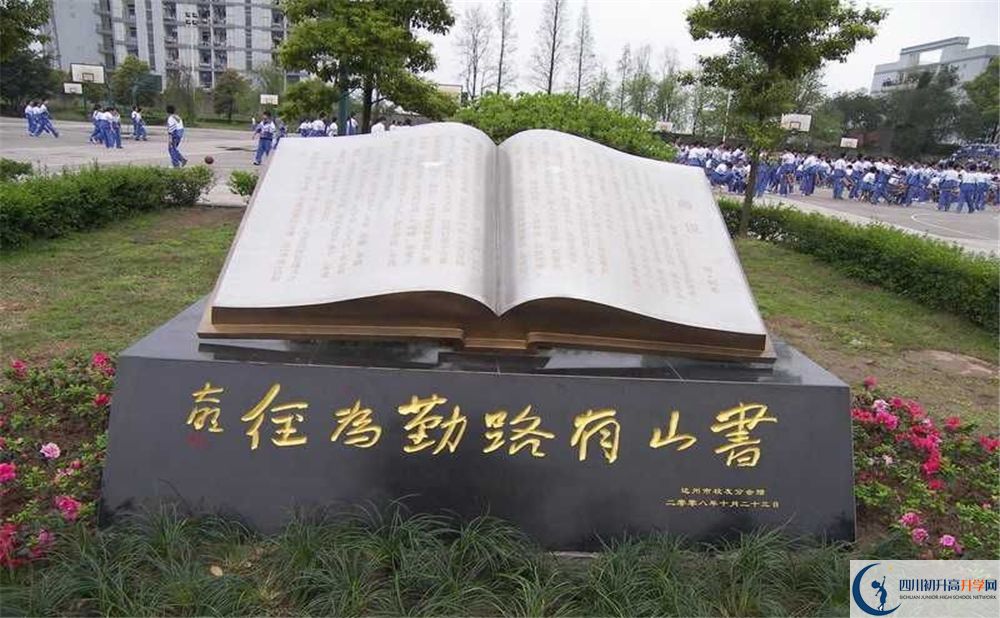 2020大竹中學(xué)?初升高錄取線是否有調(diào)整？