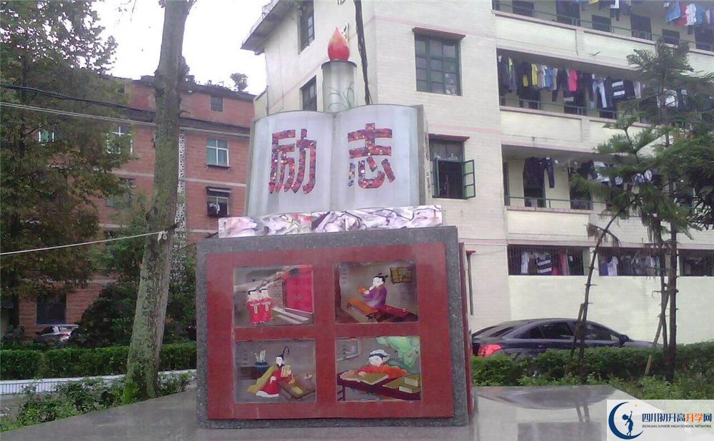 開江縣任市中學(xué)2020年報名考試時間是否有調(diào)整？