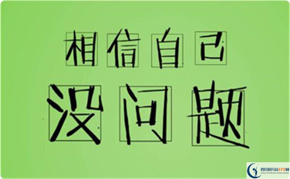 眉山思蒙高級中學(xué)2020年清華北大人數(shù)是多少？