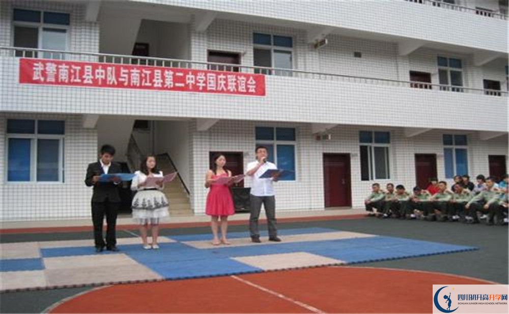 2020南江二中初三畢業(yè)時間如何變化？