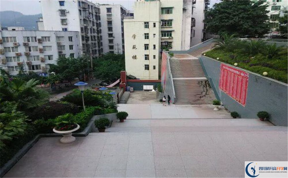 巴中市第三中學(xué)2020年報(bào)名考試時(shí)間是否有調(diào)整？