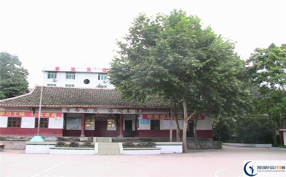巴州區(qū)茶壩中學(xué)2020暑假放假時(shí)間安排是怎么樣的？