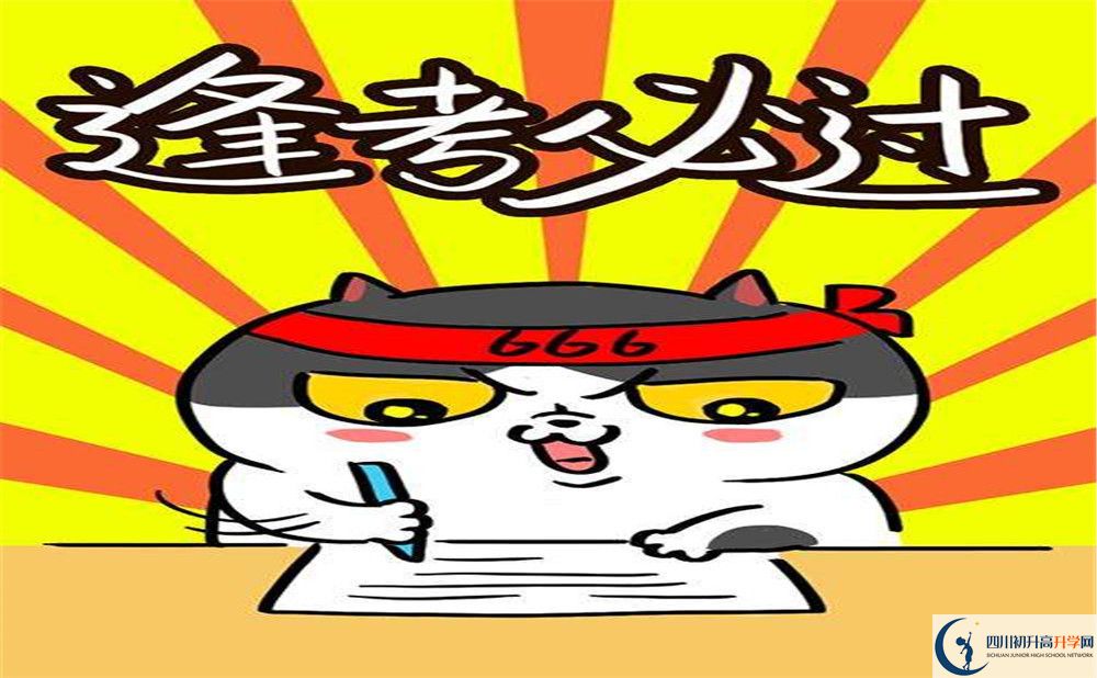 陽安中學升學率是怎么樣的？