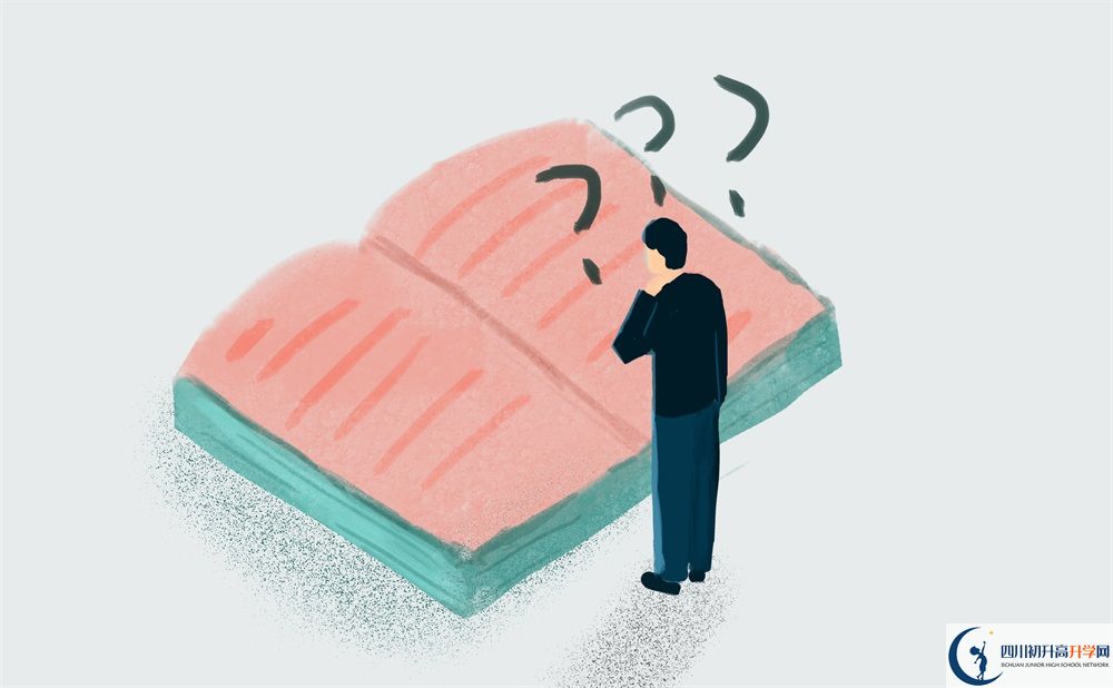 郫縣四中2020年學(xué)費(fèi)是多少錢(qián)？