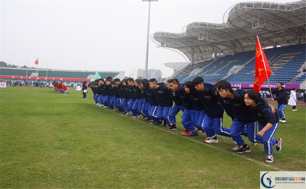 川大附中2020年高中招生條件是什么？
