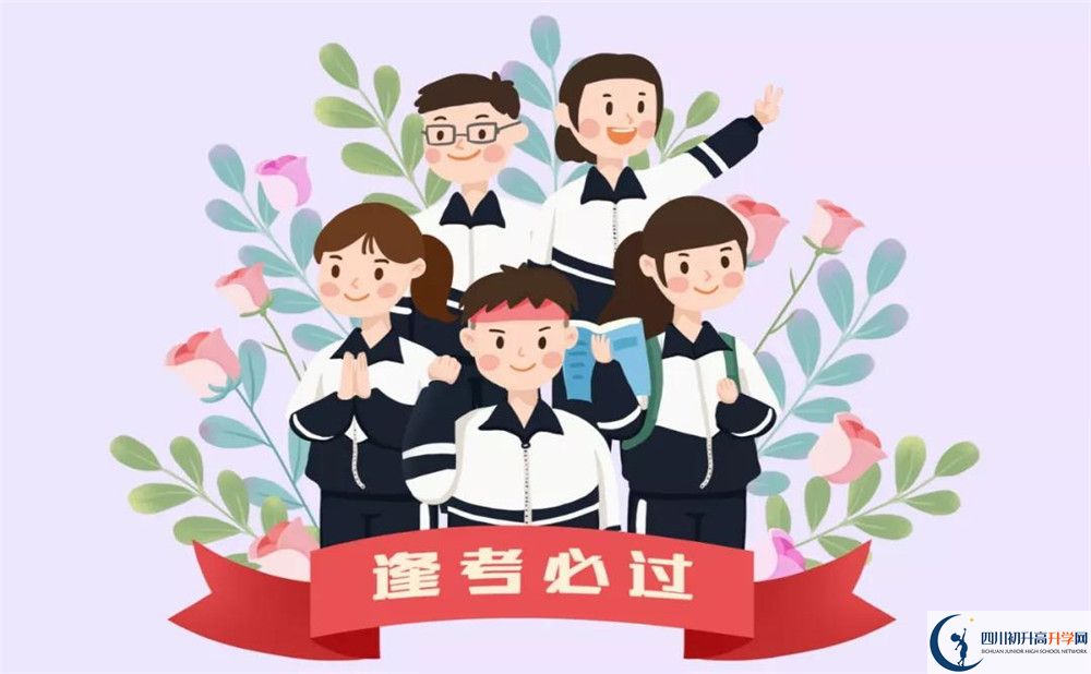 成都第四十九中學地址在哪里？