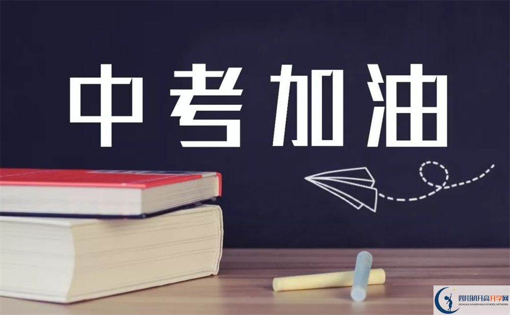 列五中學(xué)2020年高中部錄取線是多少分？
