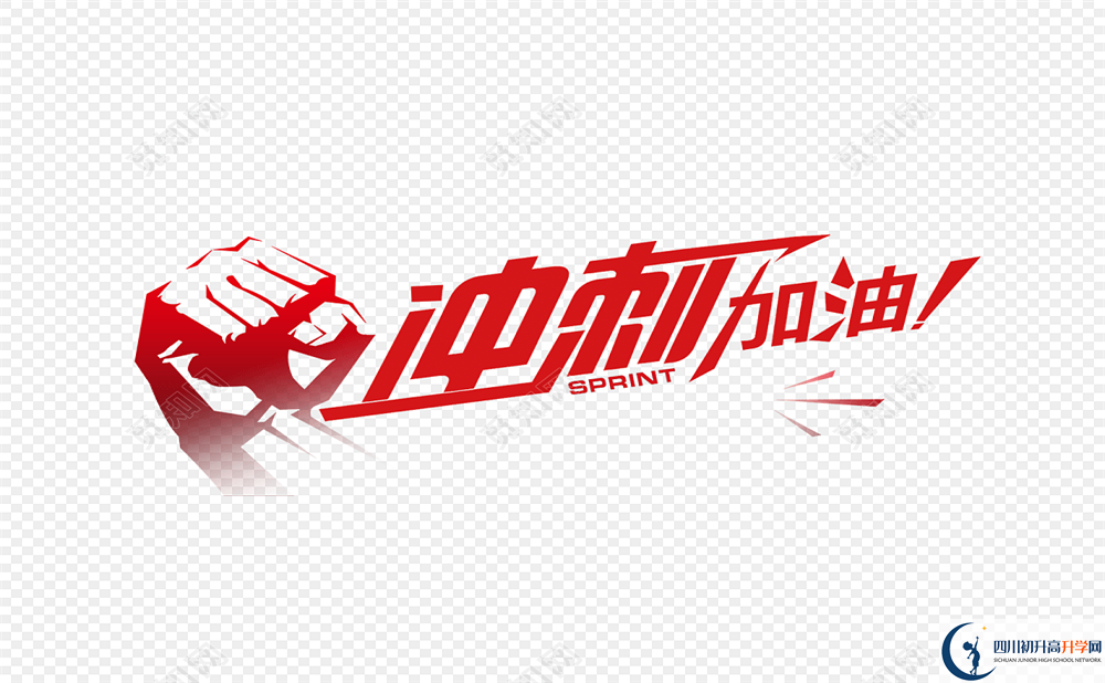 2020年成都市華西中學(xué)收費標(biāo)準(zhǔn)是多少？