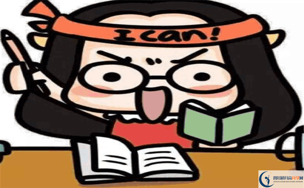 華西中學2020招生計劃是什么？