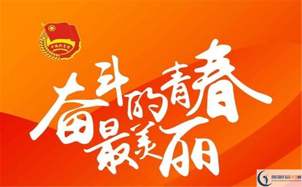 2020年成都市石室中學(xué)北湖校區(qū)學(xué)費(fèi)是多少？