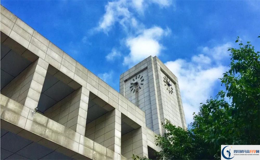 電子科技大學(xué)實(shí)驗(yàn)中學(xué)2020年錄取分?jǐn)?shù)線是多少分？