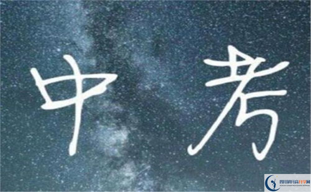 成都玉林中學肖家河校區(qū)在哪里？
