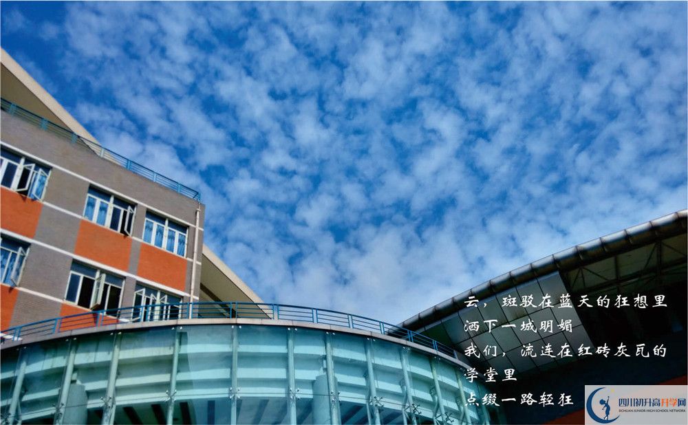 成都七中高新校區(qū)地址在什么地方？