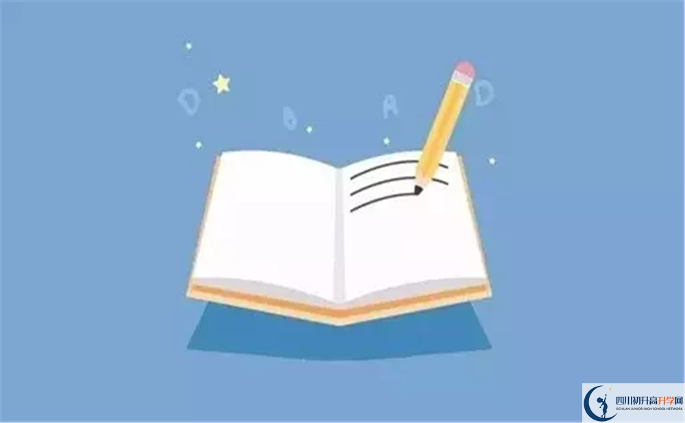 2020年武侯高級中學最新招生計劃