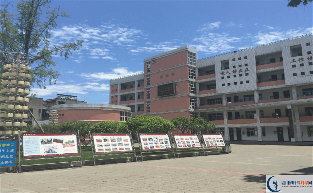 成都籍田中學(xué)2020年高中錄取分?jǐn)?shù)線是多少分？