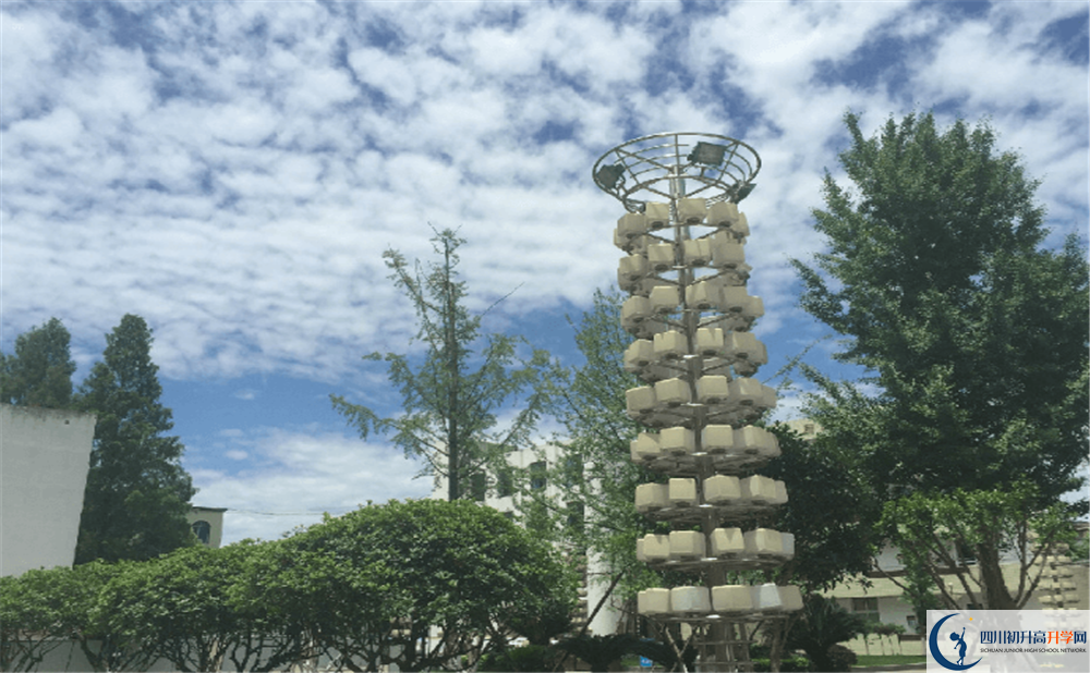 成都市籍田中學(xué)2020年分?jǐn)?shù)線是多少分？