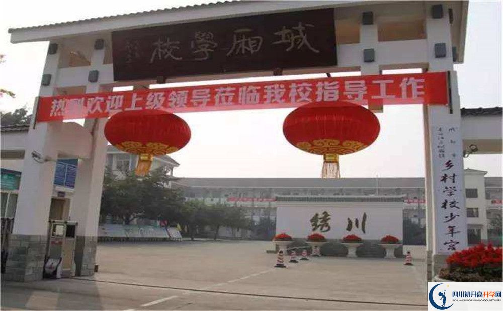 城廂中學(xué)2020年排名高不高？