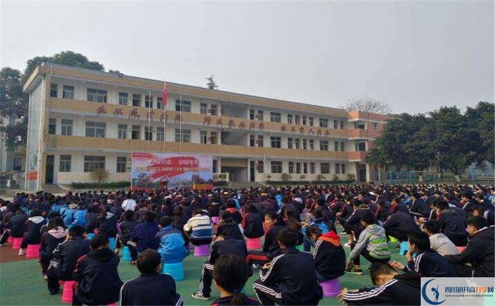 成都泰興中學(xué)錄取線(xiàn)2020年是多少分？