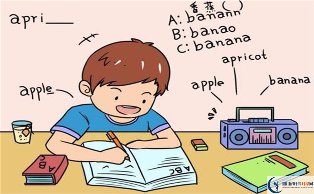 2020年成都雙流中學實驗學校好不好？
