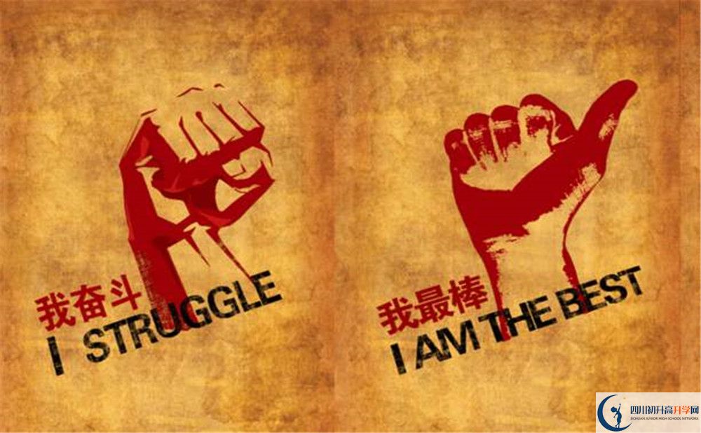 雙流中學(xué)是公立還是私立學(xué)校？