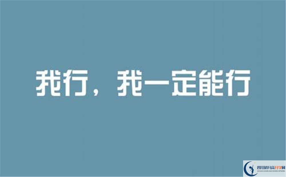 2020年育才學校錄取分數線是多少？