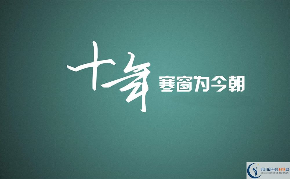 2020年都江堰樹德外國語實驗學(xué)校升學(xué)率是多少？